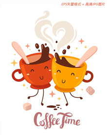 两个快乐的咖啡杯卡通矢量插图