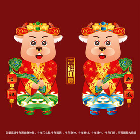 矢量国潮牛年金牛财神形象门头贴