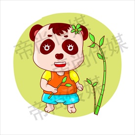 熊猫竹子素材卡通大熊猫插画