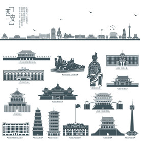 西安地标建筑剪影