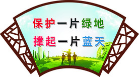 创卫小标语 创文标语