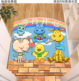 可爱卡通玄关入户地垫