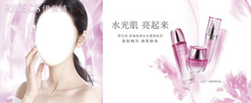 伊贝诗水光系列形象海报