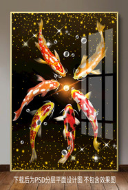 原创玄关鲤鱼装饰画壁画