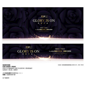 浪漫花朵高贵背景