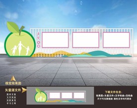 妇幼 医院 校园户外宣传栏