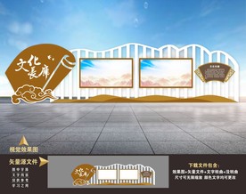 户外宣传栏 古典宣传栏