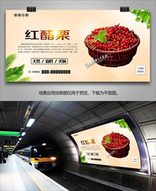醋栗易拉宝展架展板灯箱海报挂画