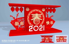 新年美陈