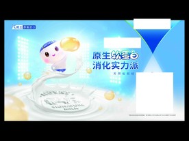 美素NOVAS奶粉宣传图