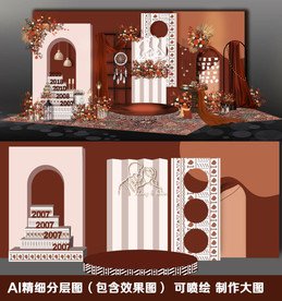 焦糖色 复古婚礼 背景 效果图