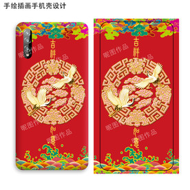 古风花纹手机壳图案