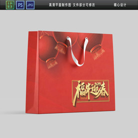 牛年手提袋 牛年礼盒手提袋