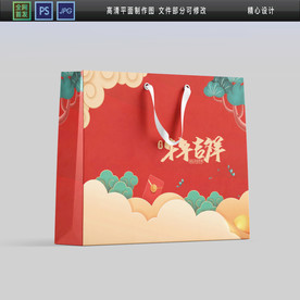 国潮手提袋PSD文件