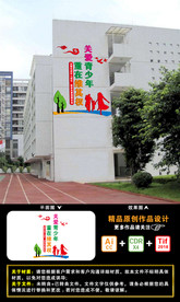 未成年人权益保护