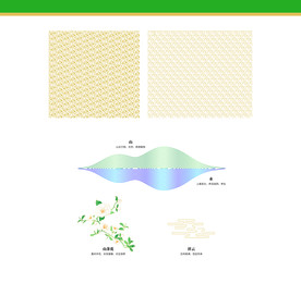 VI辅助图形山茶花