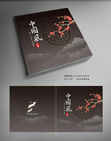 家具画册封面设计