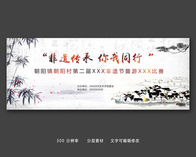 活动主KV