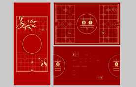 象棋肢主题婚礼