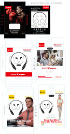 颈挂式耳机包装