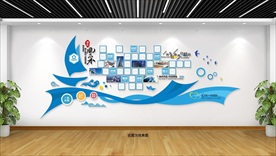 企业文化照片墙风采