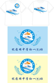 和谐1班班旗班服图案