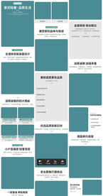 大理石岩板餐桌详情页产品描述