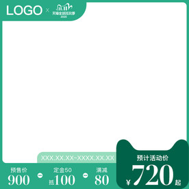 淘宝天猫主图打标源文件