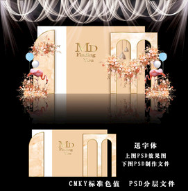 香槟色泰式婚礼