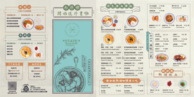 南洋馆卤味小菜点菜单