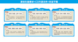 校园文化建设