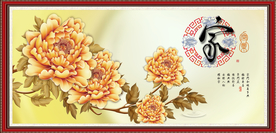 花开富贵