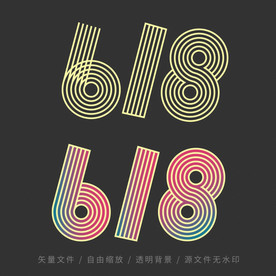 数字618
