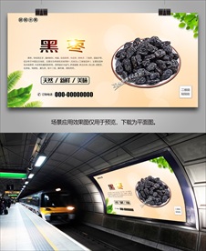 黑枣易拉宝展架展板灯箱挂画单页