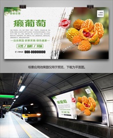 金玲子海报挂画单页展架易拉宝