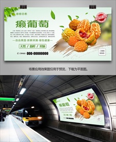 金玲子灯箱展架展板挂画单页