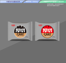 厚切蛋糕 平面展开分层文件