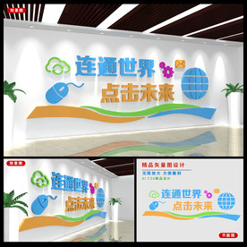 科技信息企业