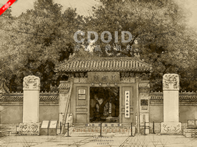 北京民俗博物馆