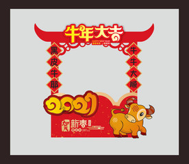 年拍照框