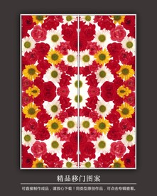 玻璃移门挂画图片