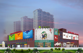 商业楼外立面效果