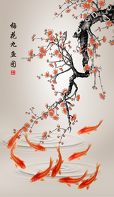 梅花九鱼图