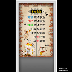 个性砖墙招财猫本店宗旨门帘半帘