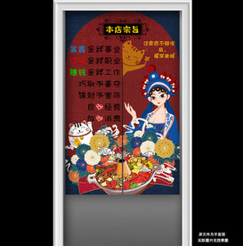 门帘 半帘 布帘