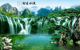 山水图