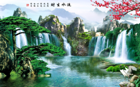 高山流水