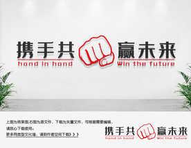 企业文化墙公司文化墙