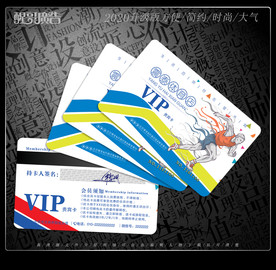 体育用品会员卡