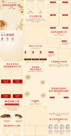 蜂皇浆胶囊冻干粉蜂王胎片详情页